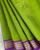 Maragatham