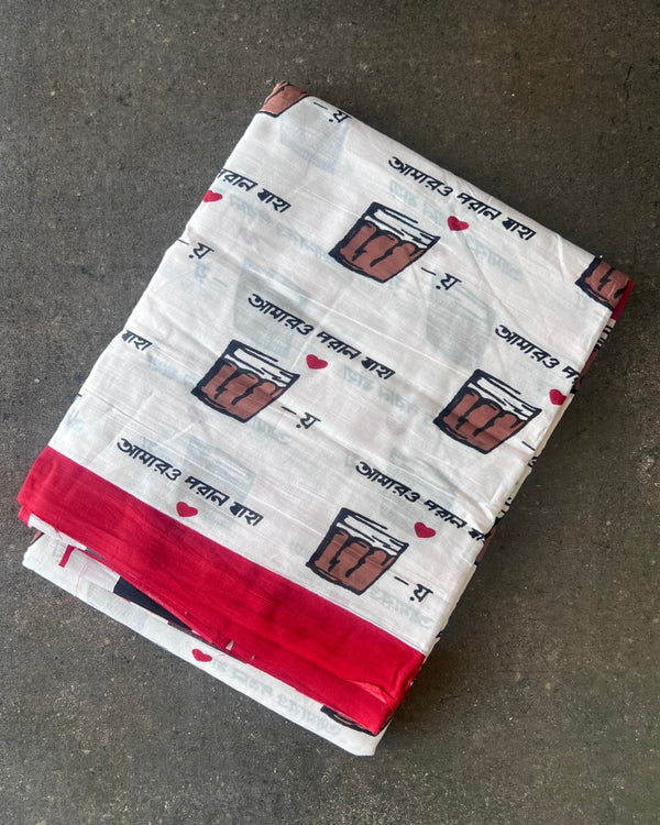 Vintage Brew Mul Mul Saree