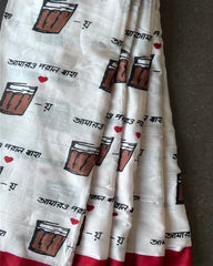 Vintage Brew Mul Mul Saree